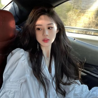 美味